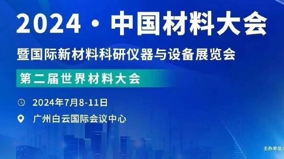 湖人附加赛战鹈鹕 浓眉因背部痉挛出战成疑 詹姆斯大概率出战